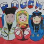 Дружба Народов России Рисунок