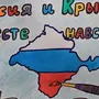 Рисунок Россия Крым Севастополь