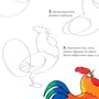 Как Нарисовать Петушка Для Детей