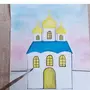 Как нарисовать храм 4 класс