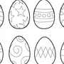 Как Нарисовать Яйцо