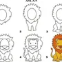 Как Нарисовать Льва Для Детей