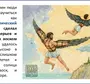 Мифы древней греции рисунки