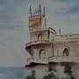 Ласточкино Гнездо В Крыму Рисунок