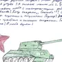 Нарисовать рисунок и написать письмо солдату