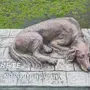 Памятник Собаке Кусаке Рисунок