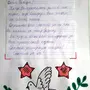 Письмо солдату рисунок карандашом