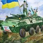 Армия россии рисунок