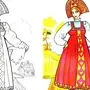 Русский народный костюм рисунок 5 класс