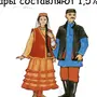 Татарский национальный костюм рисунок