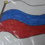 Флаг Рисунок
