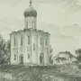 Церковь Покрова На Нерли Рисунок