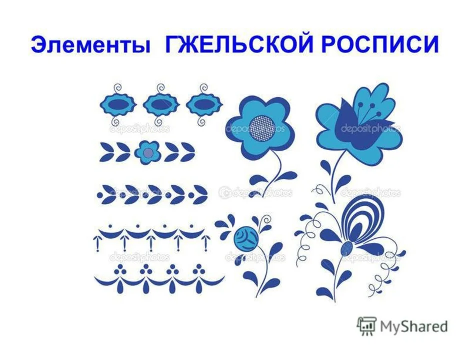 Рисунок гжель для детей