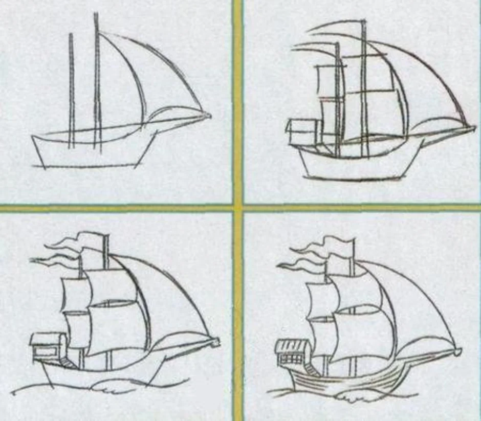 Как нарисовать корабль поэтапно