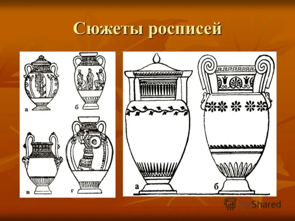 Керамика 5 класс изо презентация