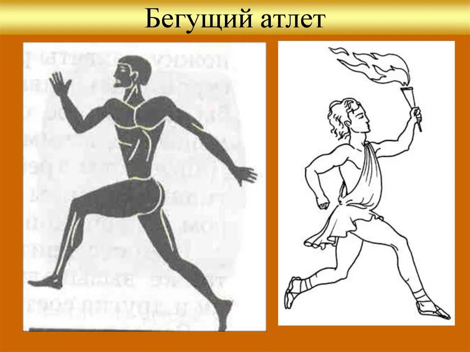 Олимпийские игры в древней греции рисунок легко