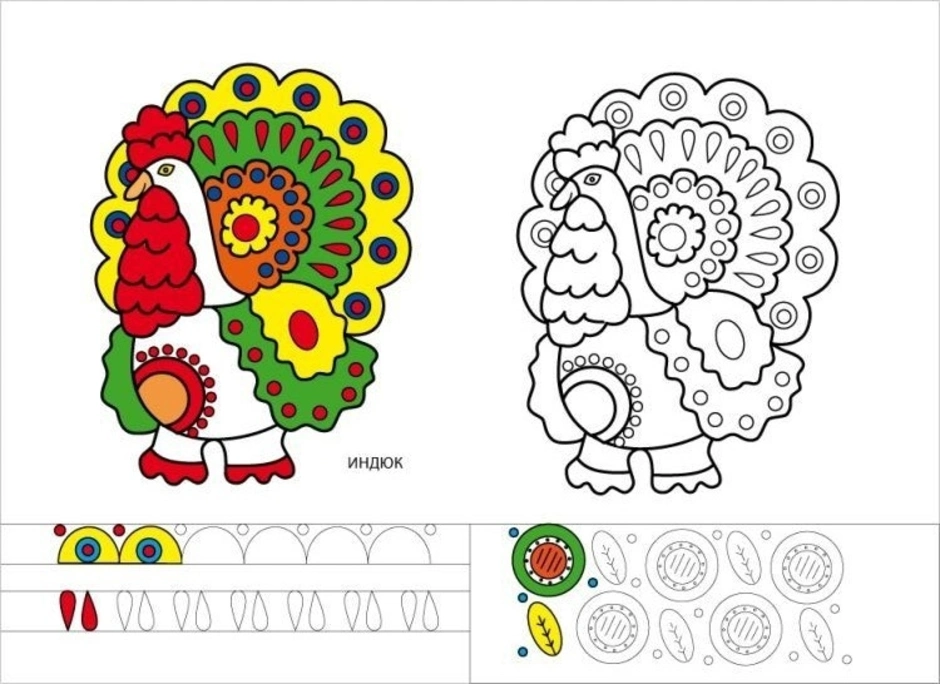 Дымковская игрушка картинки раскраски шаблоны