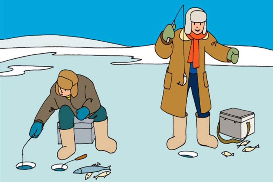 Ловите рыбу с помощью. Рыбалка на льду безопасность. Зимняя рыбалка на льду. Картинки з мняч рыбалка. Зимняя рыбалка безопасность на льду.