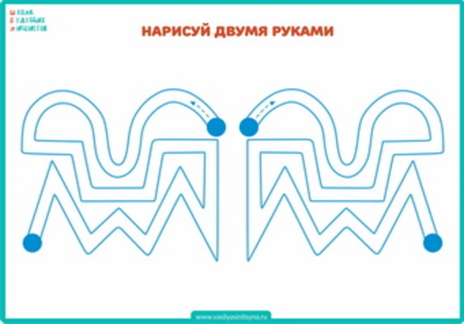 Картинки для развития полушарий мозга у детей