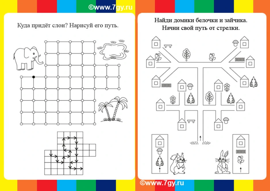 Игра найди по схеме