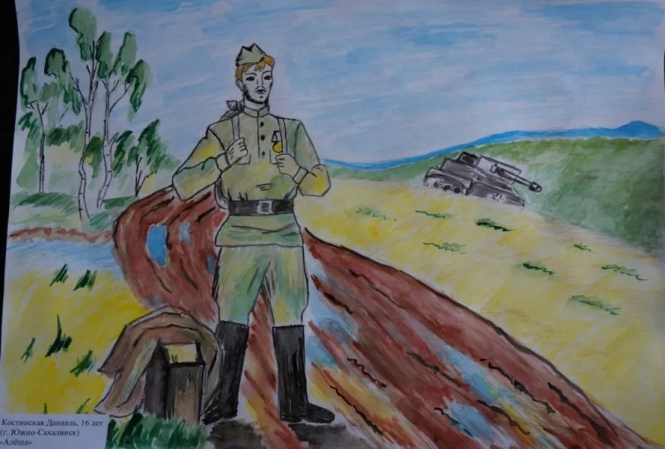 Рисунок по дорогам памяти. Рисунки на военную тему. Военная тематика для детей.