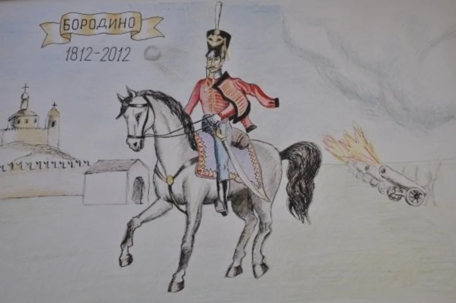 Нарисовать рисунок исторические события. Детские рисунки Бородинское сражение 1812 года. Бородинская битва Наполеон рисунок. Иллюстрации к Бородинскому сражению 1812 года.