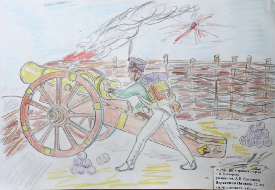 Нарисовать рисунок исторические события. Детские рисунки Бородинское сражение 1812 года. Бородинское сражение 1812 карандашом.
