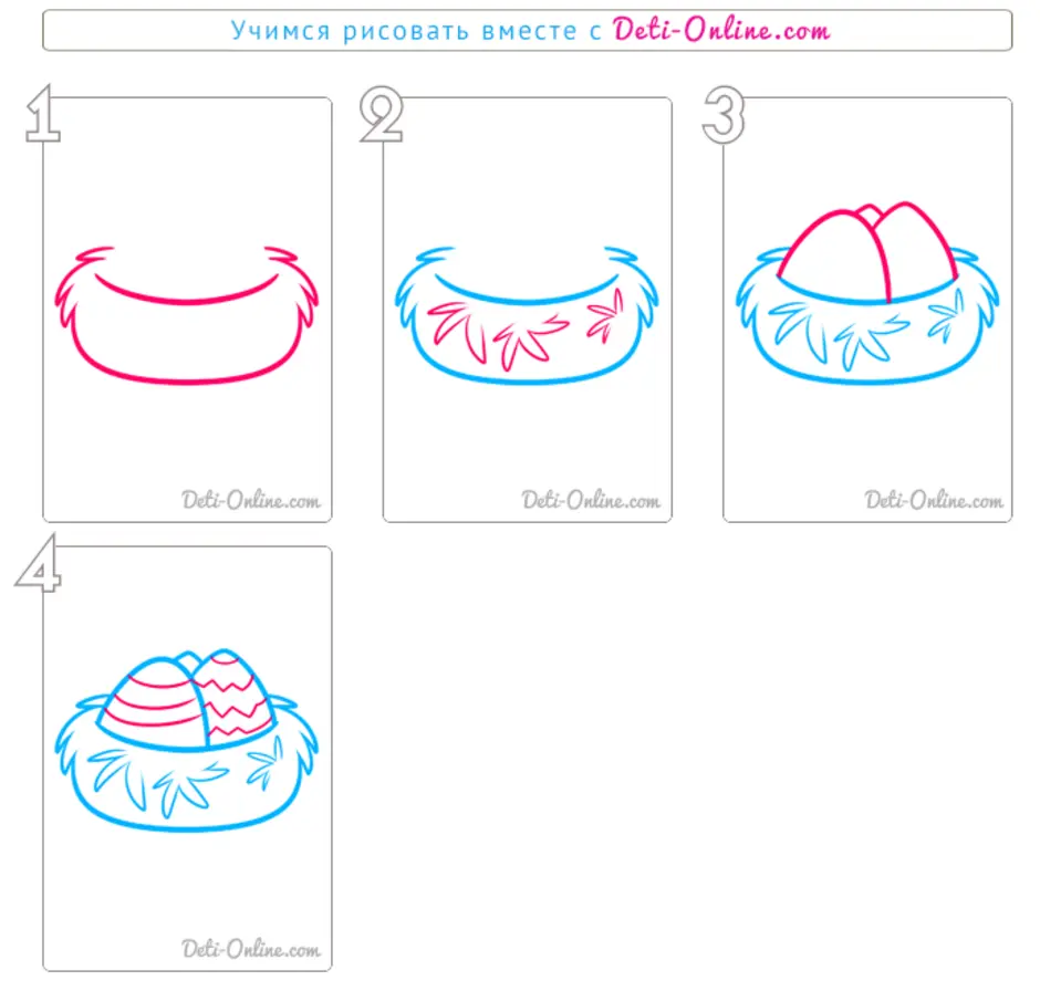 Как рисовать гнездо