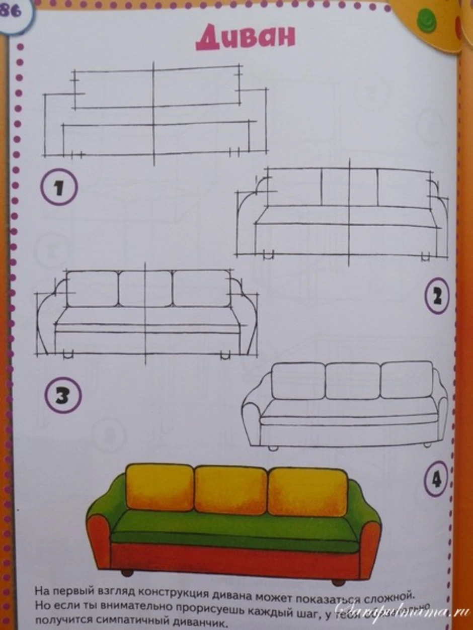 аппликация мебель в старшей группе в детском саду