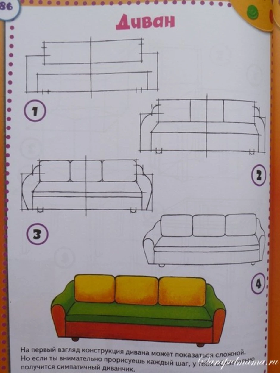 Рисование мебель средняя. Рисование мебели пошагово. Аппликация на тему мебель. Схемы рисования мебели для дошкольников. Рисование мебель старшая группа.