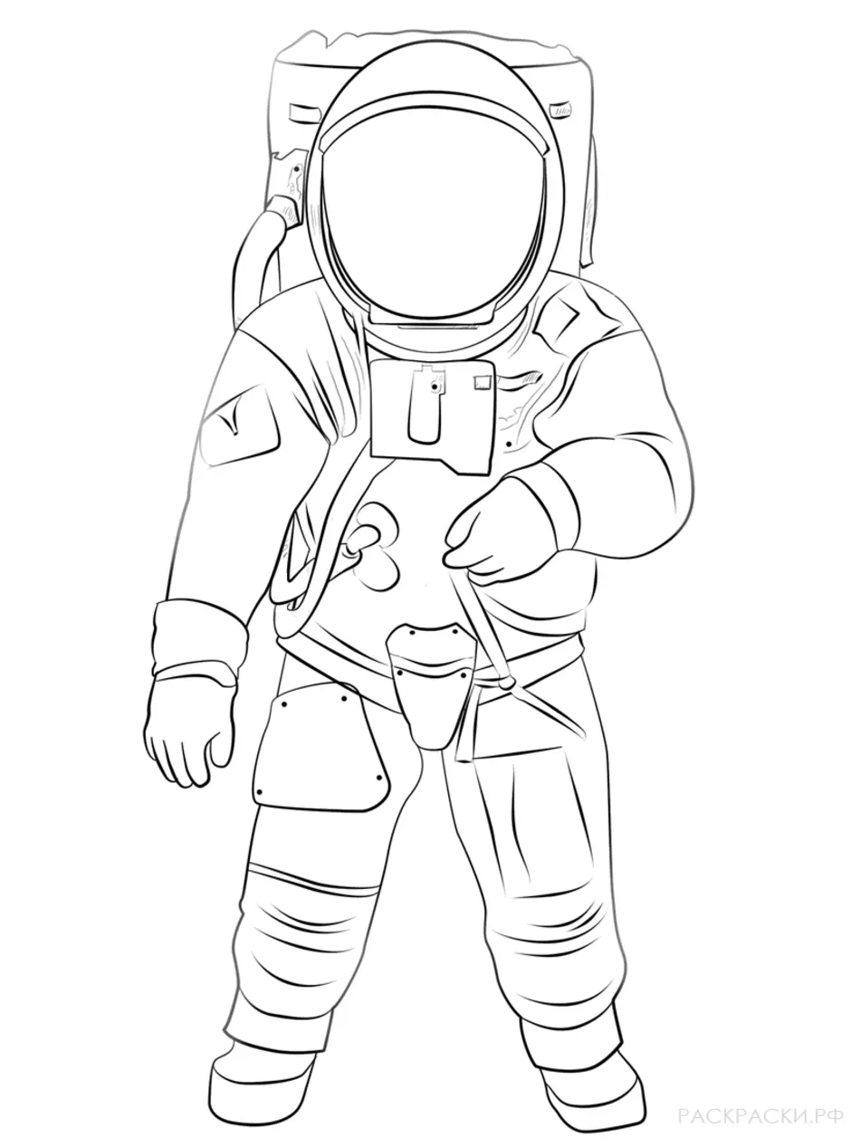 Как нарисовать скафандр. Космонавт раскраска. Рисунок Космонавта в скафандре для детей. Космонавт раскраска для детей. Раскраска космонавт в скафандре.