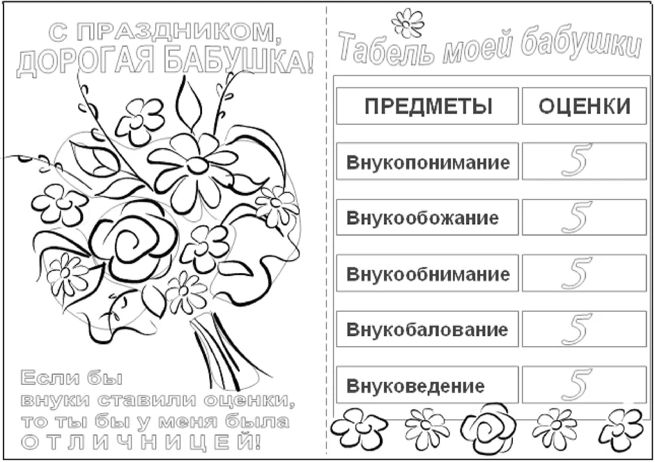 ТОП 100 подарков для девушки