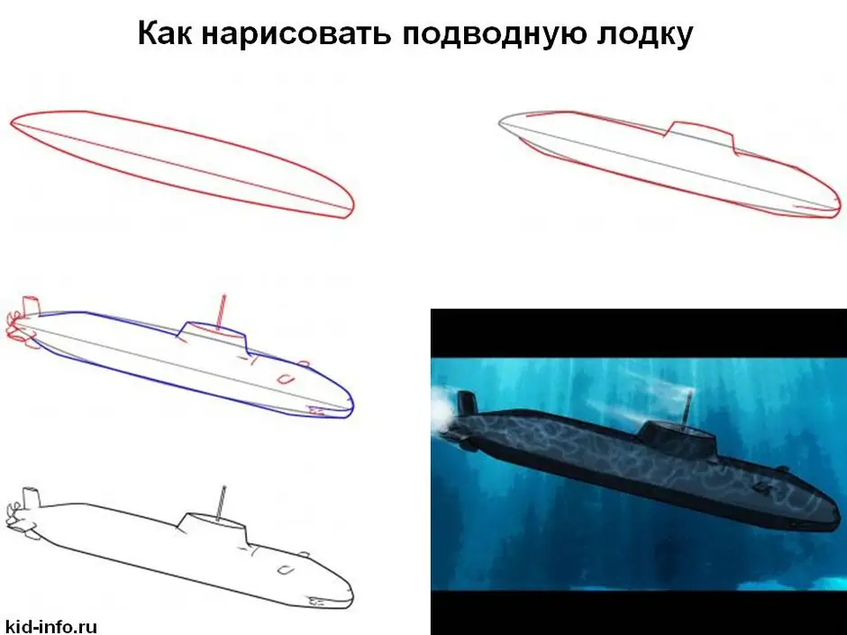 Как нарисовать военный корабль поэтапно карандашом для начинающих