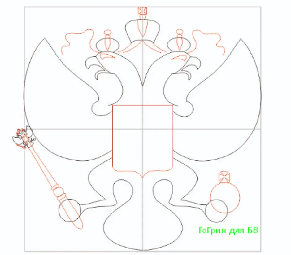 Герб рф рисовать