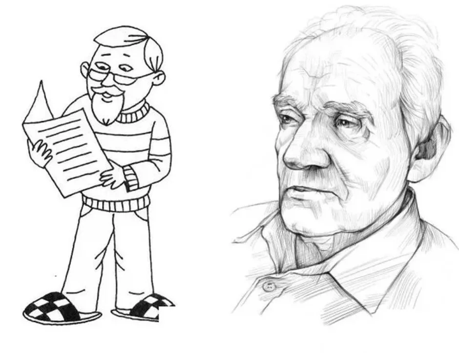 Пожилой человек карандашом. Дедушка рисунок. Дедушка рисунок карандашом для детей. Портрет дедушки. Пожилой человек для срисовки.