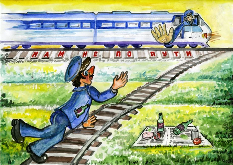 С днем машиниста поезда картинки. Железная дорога рисунок. Рисунок на железнодорожную тему. Поезд рисунок. Детский рисунок железная дорога.
