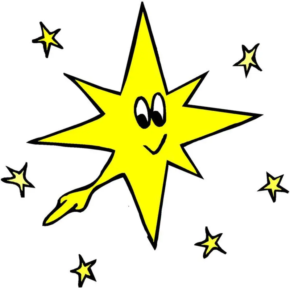 Звезды картинка для детей космос