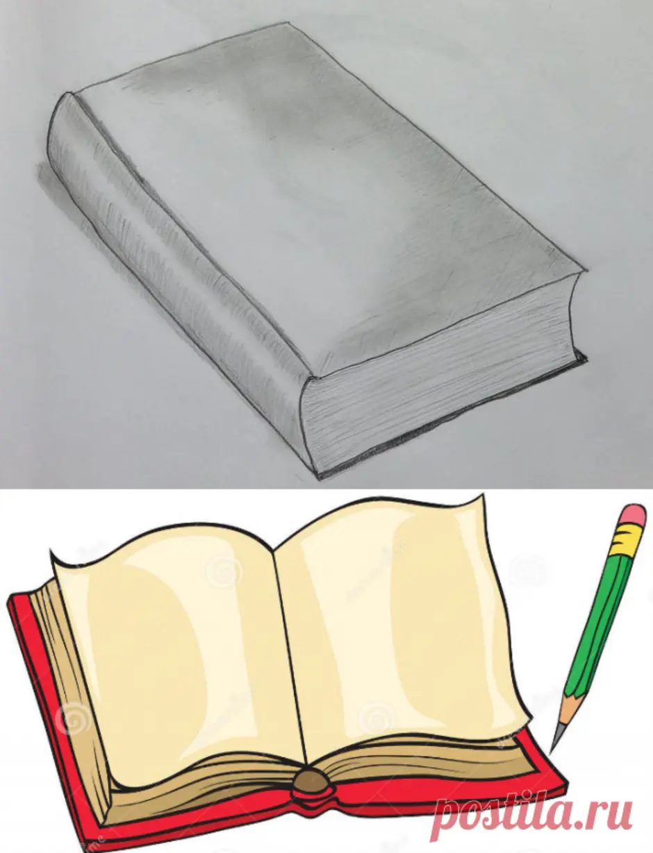 Рисунок книга 3 класс. Книга карандашом. Книжка рисунок. Книга рисовать. Книга рисунок.