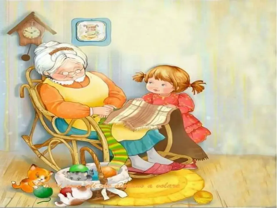 Внучка пришла дедушке. Бабушка рисунок. Бабушка и внучка. Бабушка и внук. Бабушка и внучка рисунок.