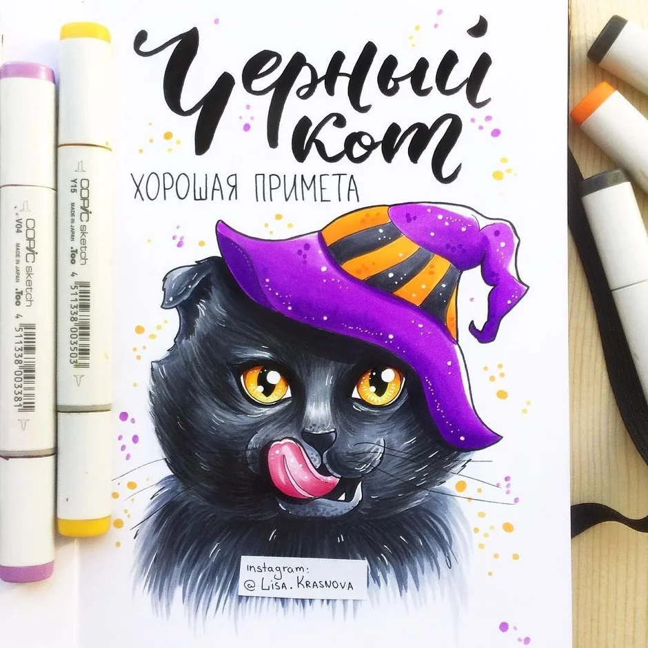 Рисунок скетч маркерами кошка