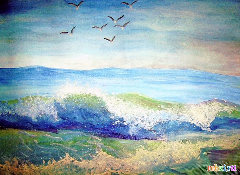 Морской пейзаж 6 класс. Море рисунок. Морской пейзаж акварелью для детей. Морской пейзаж детские рисунки. Изо море.