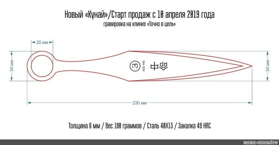 Заказать Сюрикены ниндзя №7 копия из фанеры (3DLV)