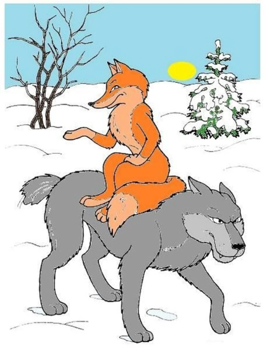 Волк ловит лису