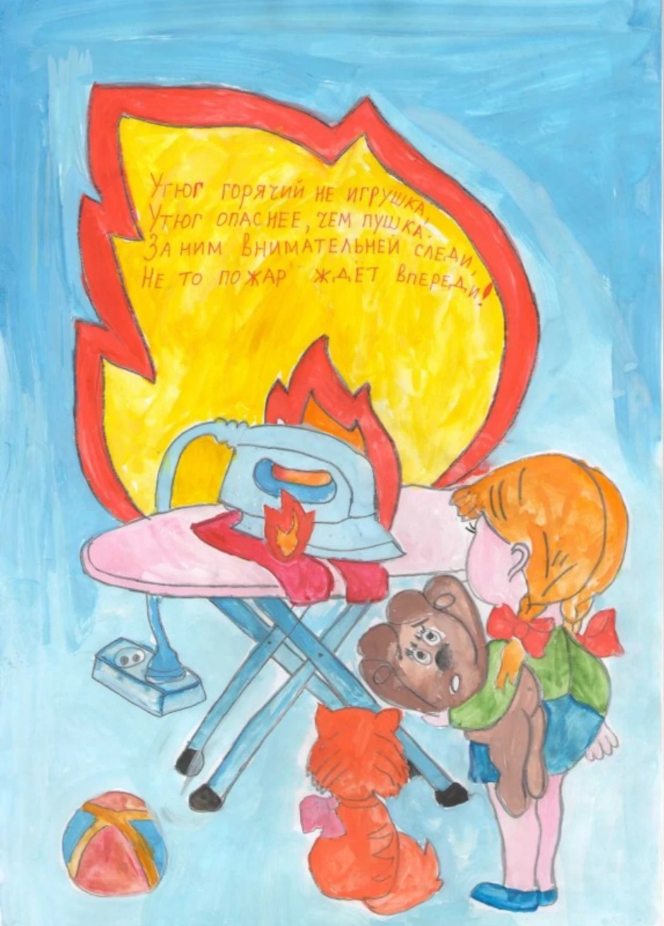 Безопасность ребенка рисунок в садик. Рисунок пожарная безопасность. Рисунок на противопожарную тему. Риснки на тем пожарнаябезопастность. Пожарная бехопасностьрисунок.