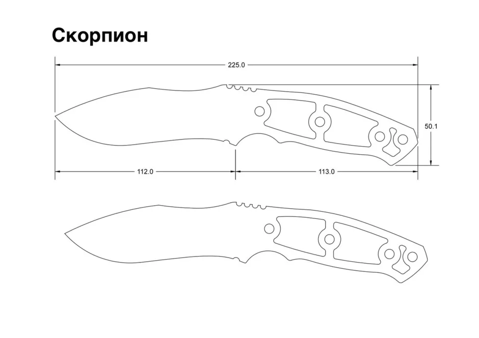 Как нарисовать нож скорпион