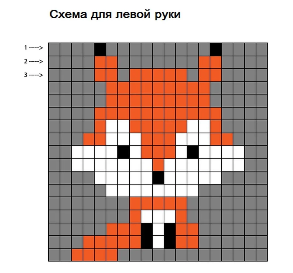 Схема браслета из бисера лиса