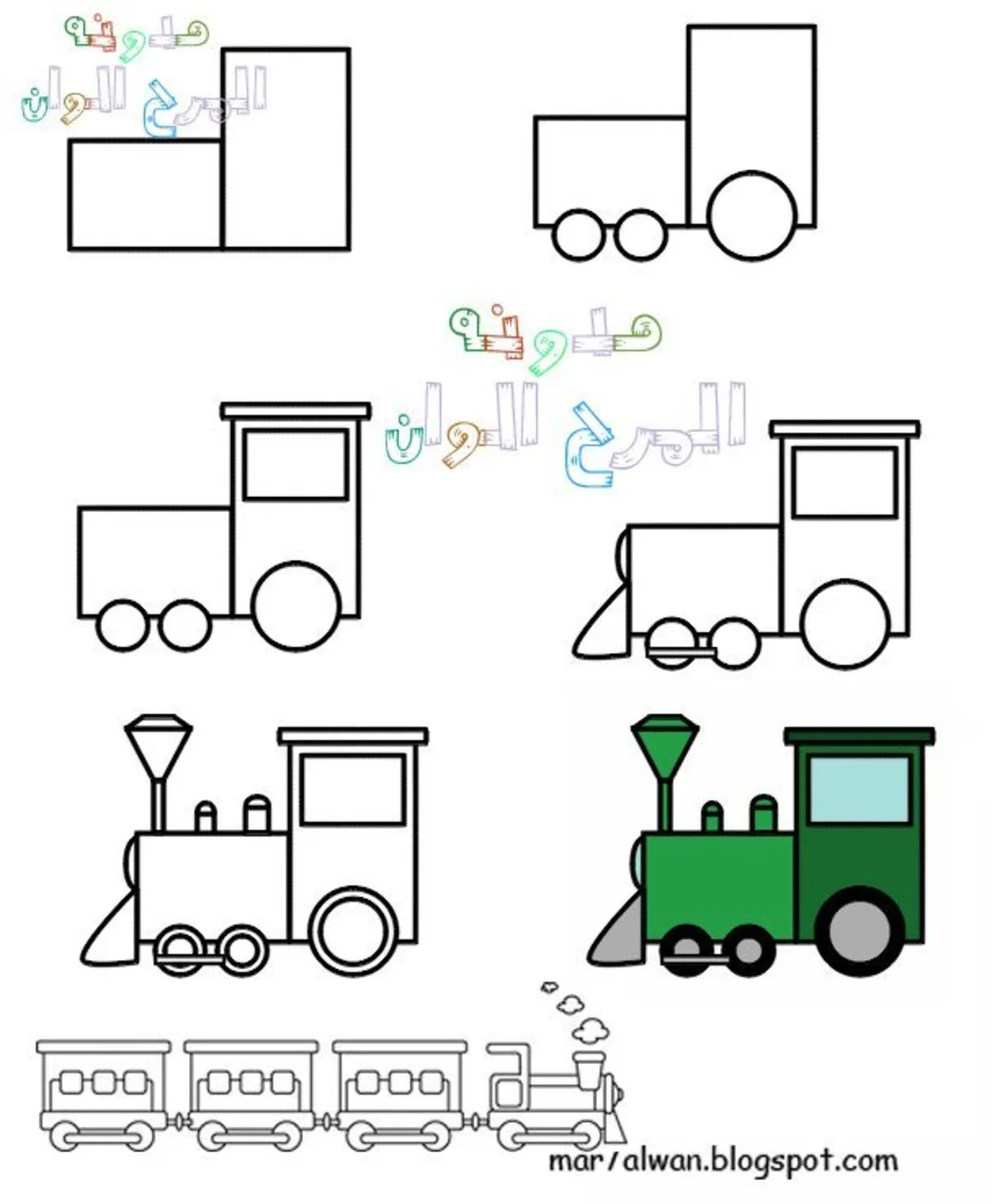 Как рисовать поезд для детей 4 5 лет