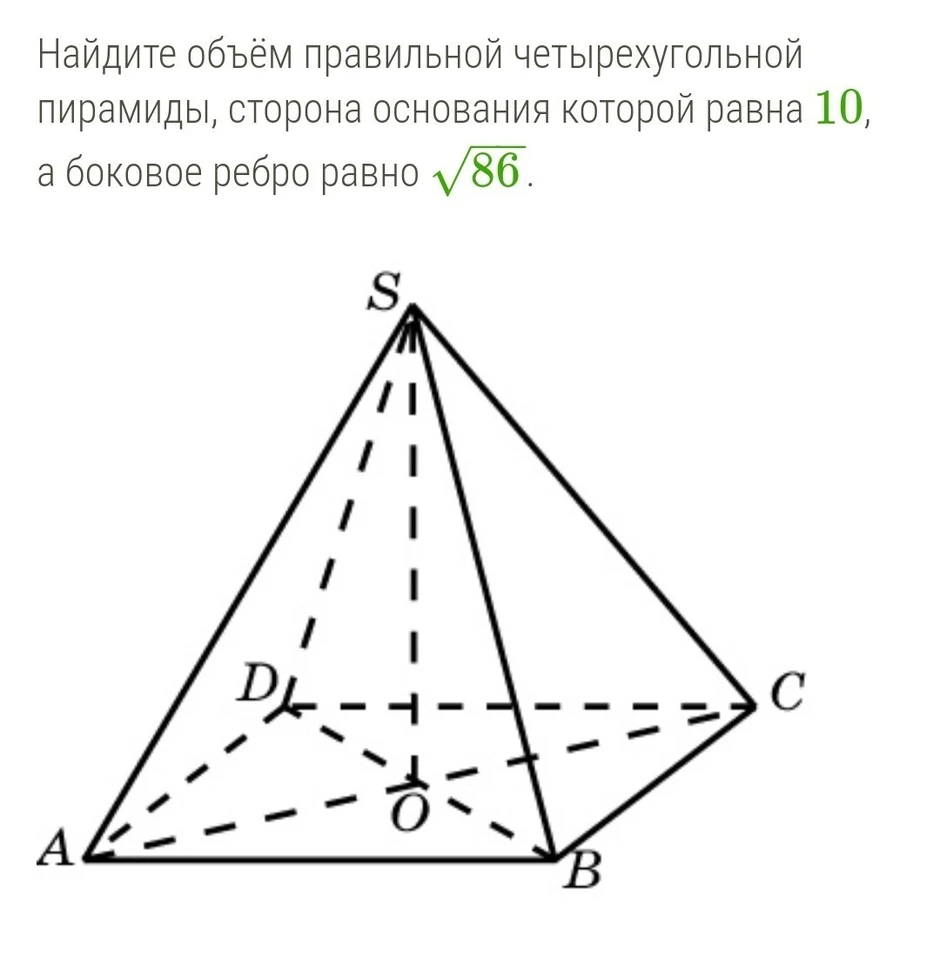 Доказать что сечение пирамиды прямоугольник. Развертка правильной четырехугольной пирамиды. Прямоугольная пирамида чертеж. Пирамида с прямоугольным основанием. Прямоугольная пирамида картинка.