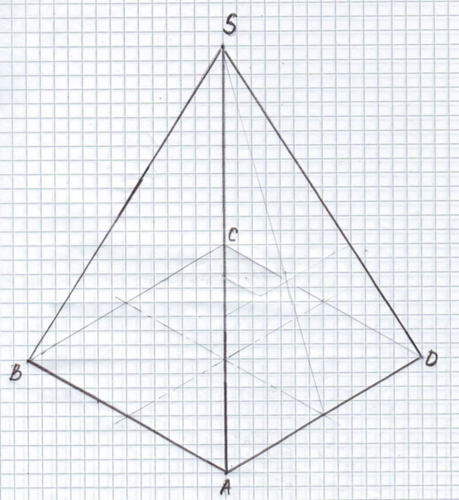 Пирамида нарисовать геометрия