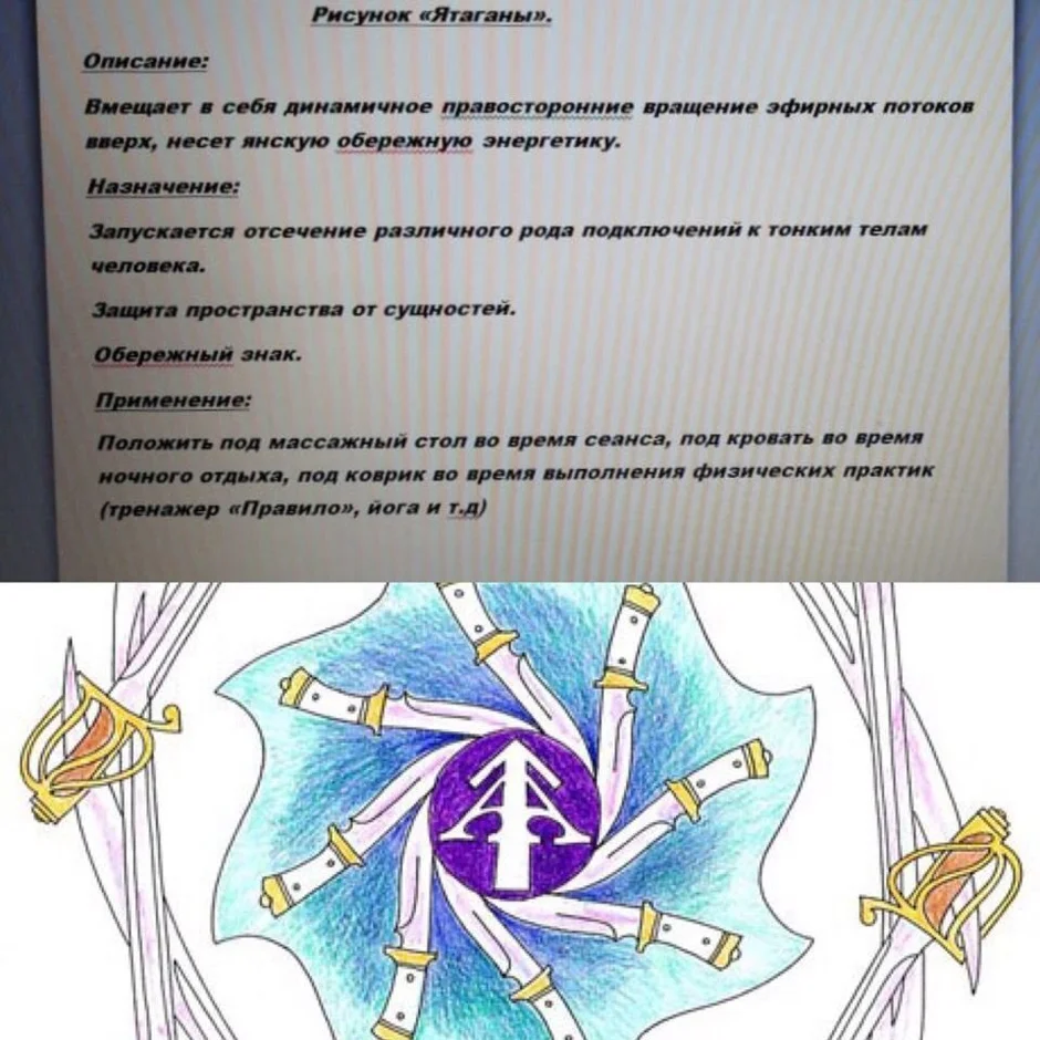 Александр тюрин энергоинформационные рисунки